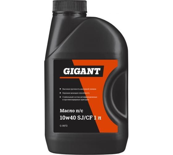 Масло моторное Gigant 10W-40 Полусинтетическое 1 л купить c доставкой ...