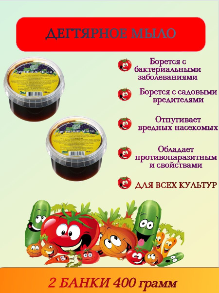Здоровый сад Удобрение, 400мл - купить с доставкой по выгодным ценам в ...
