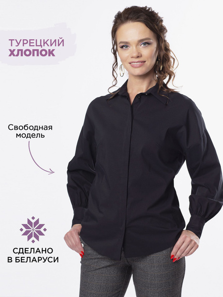 Блузка Blauz - купить с доставкой по выгодным ценам в интернет-магазине ...