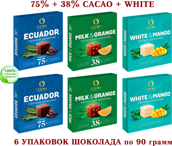 ШОКОЛАД OZera ассорти-БЕЛЫЙ с МАНГО WHITE & MANGO+молочный с АПЕЛЬСИНОМ ...