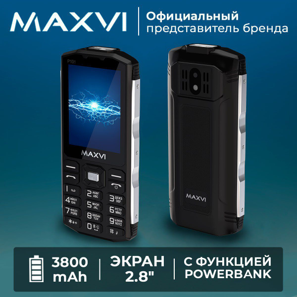 Мобильный телефон Maxvi p101, черный - купить по выгодной цене в ...
