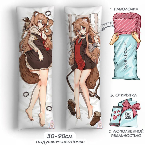 Дакимакура Рафталия из Восхождение героя щита, 30-90см, Арт.415 30x90 ...