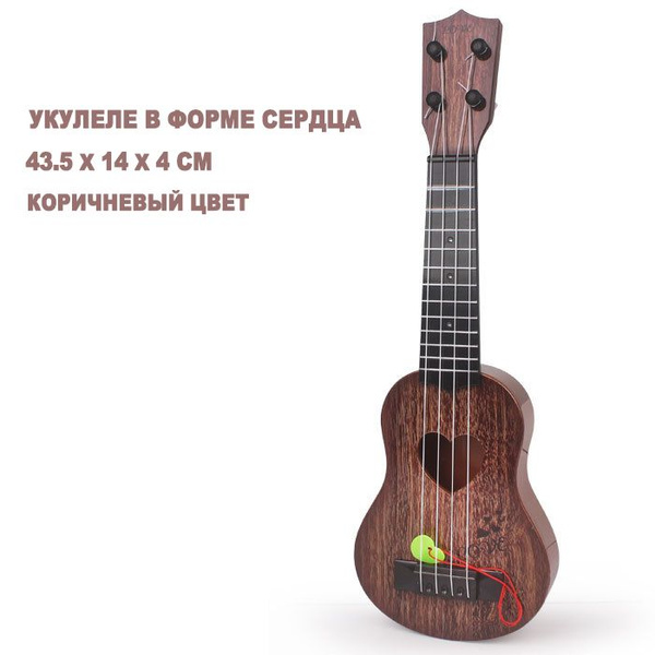 Милый детский музыкальный инструмент - укулеле, с четырьмя струнами ...