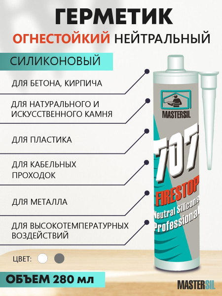 Силиконовый Герметик MASTERSIL, Для паркета, белый - купить по низким ...