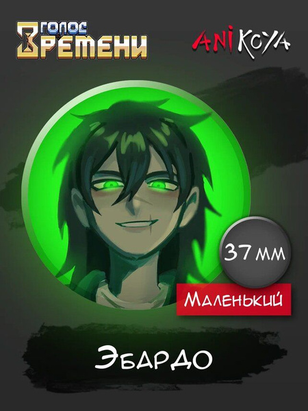 Значки на рюкзак Лололошка, minecraft - купить с доставкой по выгодным ...