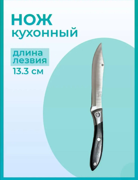 Нож "Vertex Santorino Sanliu 666" C1 - 13,3см VS-4150 купить c ...