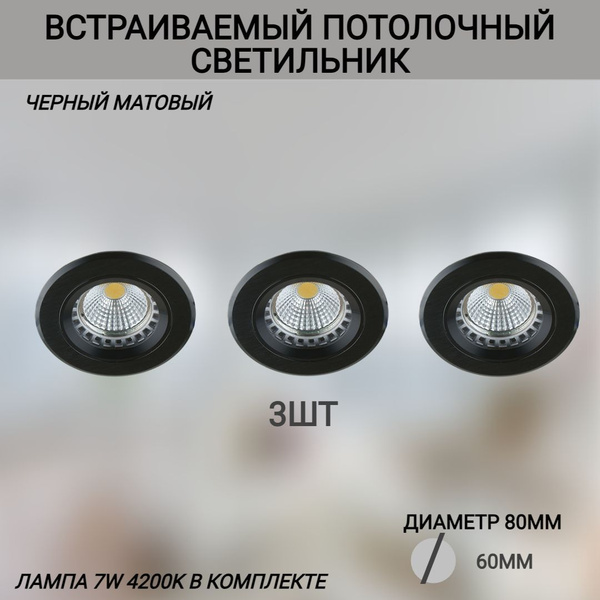 Точечный встраиваемый светильник MR16 с керамическим цоколем ...