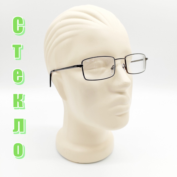 Стеклянные готовые очки +6.00 с UV защитой очки для чтения/очки для ...