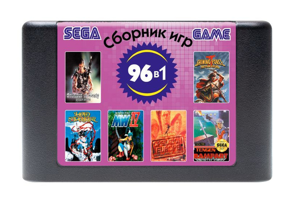 Игровые картриджи для sega 96in1 / 16 бит / без чехла - купить по ...