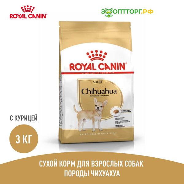 Chihuahua royal sales canin 3kg