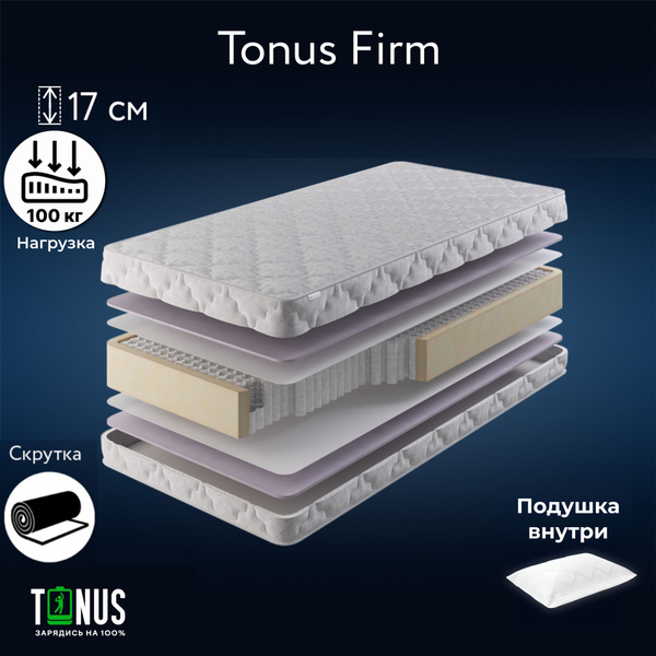 Матрас tonus firm