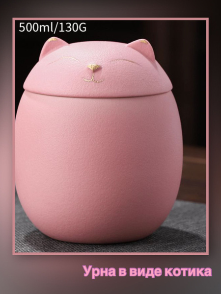 Урна для праха животных. купить по выгодной цене в интернет-магазине ...