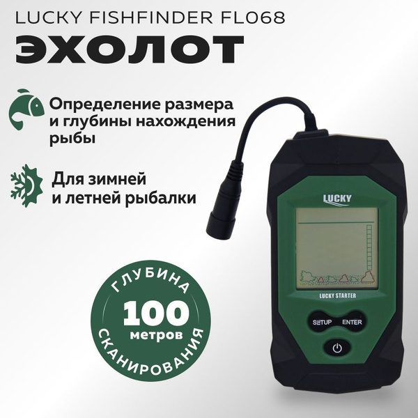 Характеристики Эхолот для рыбалки FL068 / глубиномер для зимней и ...