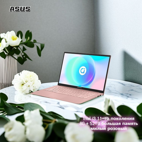 Ноутбук ASUS ADOLbook 14, светло-розовый купить по низкой цене: отзывы ...