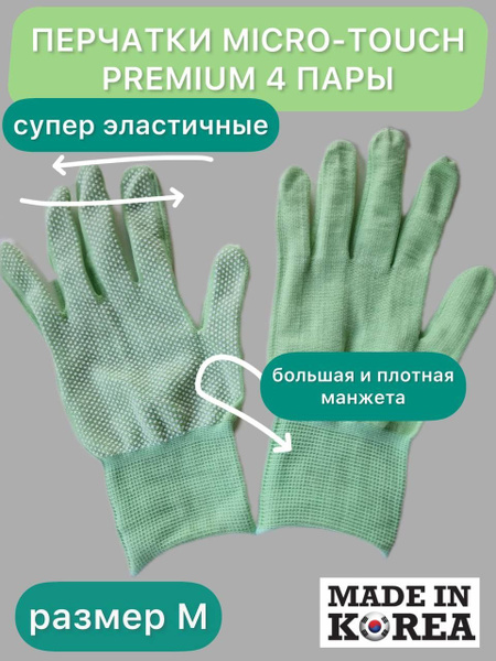 Перчатки хозяйственные - купить в интернет-магазине OZON по выгодной ...