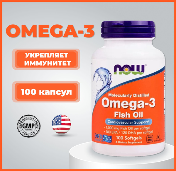 NOW Омега 3, omega 3, 100 капсул. NOW витамины - купить с доставкой по ...