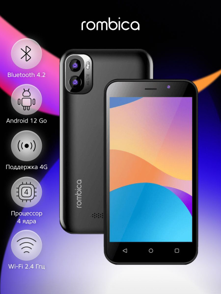 Смартфон Rombica myPhone Jet 16 ГБ 2 ГБ Черный 2 SIM купить c доставкой ...