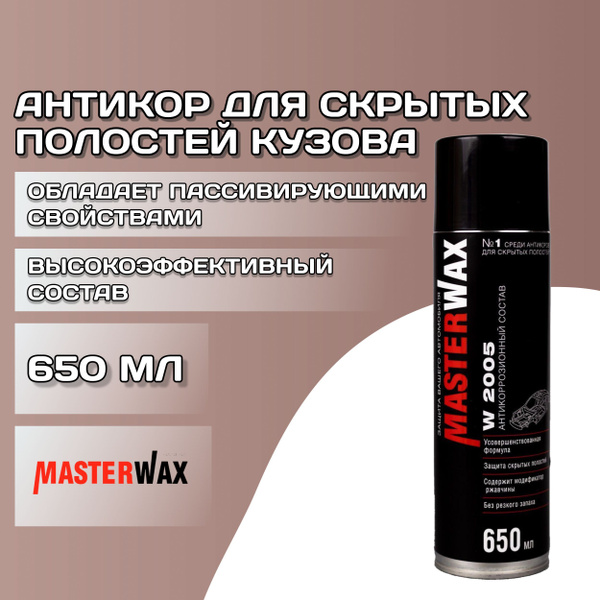 Характеристики Антикор для скрытых полостей кузова автомобиля 650 мл ...