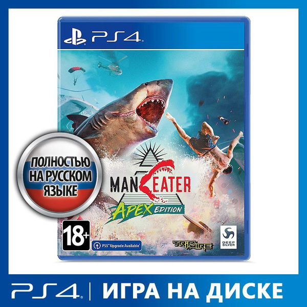 Игра Maneater (PlayStation 4, PlayStation 5, Русская версия) купить по ...