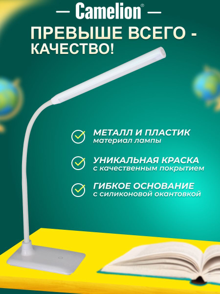 Лампа настольная Camelion Camelion/KD-792лампа - купить по низкой цене ...