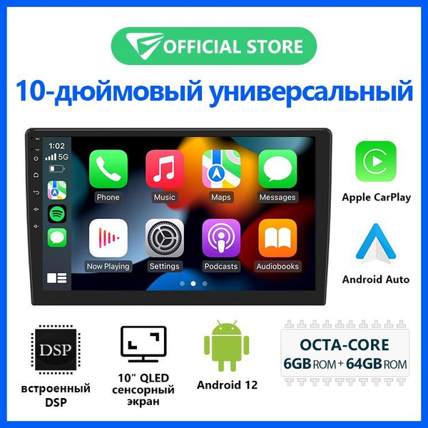 EONON Магнитола 6/64GB, Qualcomm QCM6125, 10.1 дюймов QLED экран ...