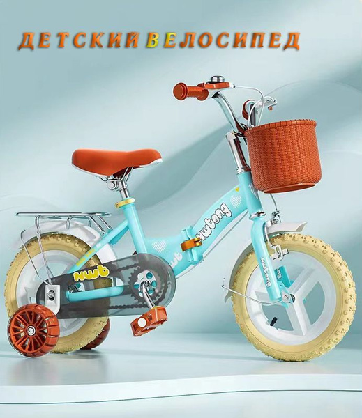 BAIHUABAO/Детский велосипед 14"дюймовый двухколесный четырехколесный со ...
