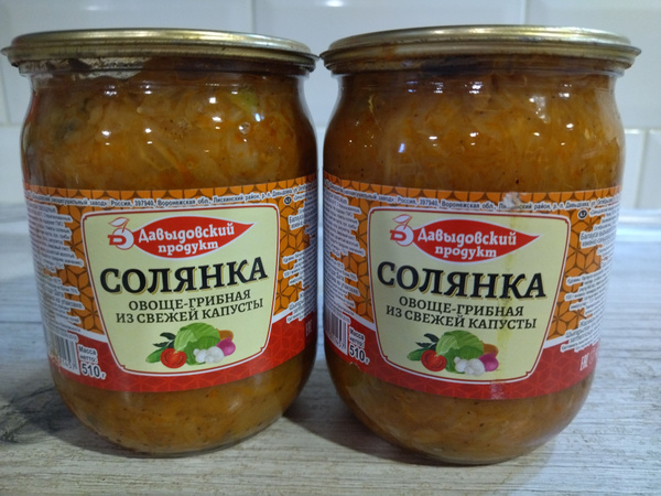 Солянка овоще-грибная из свежей капусты 510 г 2 шт Давыдовский продукт ...