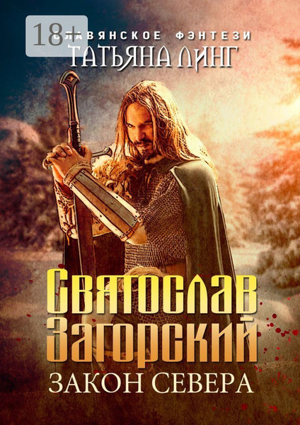 фз о пенсиях новый. таблица граждан предпенсионного возраста. таблица районов крайнего севера и приравненных к ним местностей. ст. очередь на переселение из районов крайнего севера.