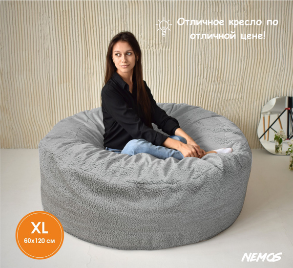 Бескаркасный пуф Nemos Пуфик, Букле, Размер XL - купить по доступным ...
