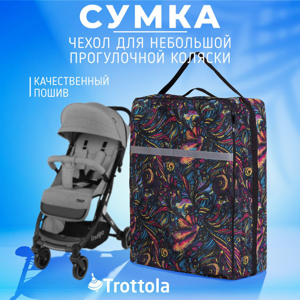 Сумка для коляски Greentom Diaper bag Olive