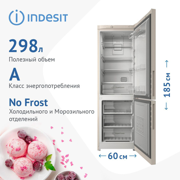 Холодильник Indesit ITR 4180 E, бежевый - купить по доступной цене в ...