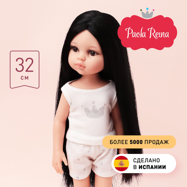 Кукла Paola Reina в пижаме Карина, 32 см (Паола Рейна 13222) - купить с ...