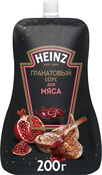 Соус Heinz Гранатовый для мяса 200г х1шт - купить с доставкой по ...