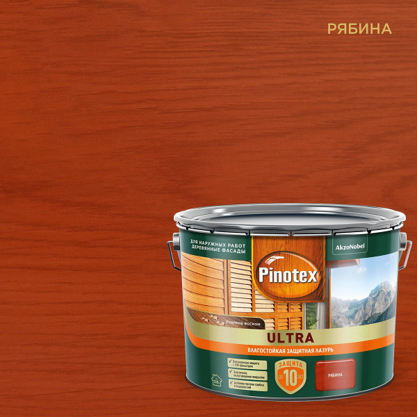 PINOTEX ULTRA лазурь защитная влагостойкая для защиты древесины до 10 ...