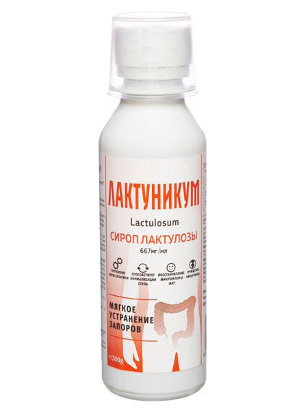 Лактуникум /Сироп лактулозы слабительное 200 г - купить с доставкой по ...