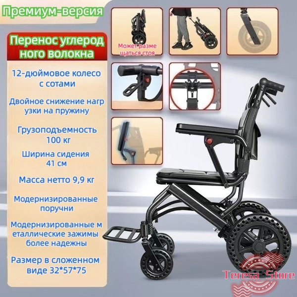 Складная портативная амортизирующая ультралегкая бытовая тележка для ...