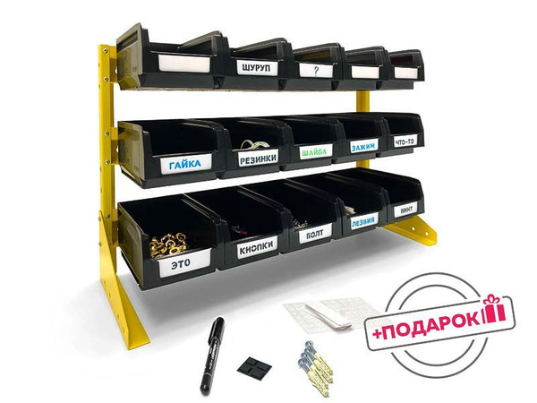 Органайзер строительный 57 х 12,5 х 38 см, 15 секц., 1 шт ...