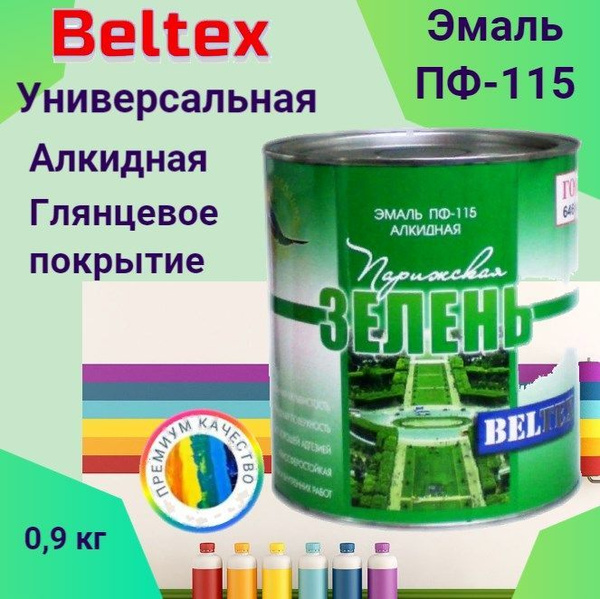 Краска Эмаль зеленая /парижская зелень/ ПФ-115 Белтекс 0.9 кг по дереву ...