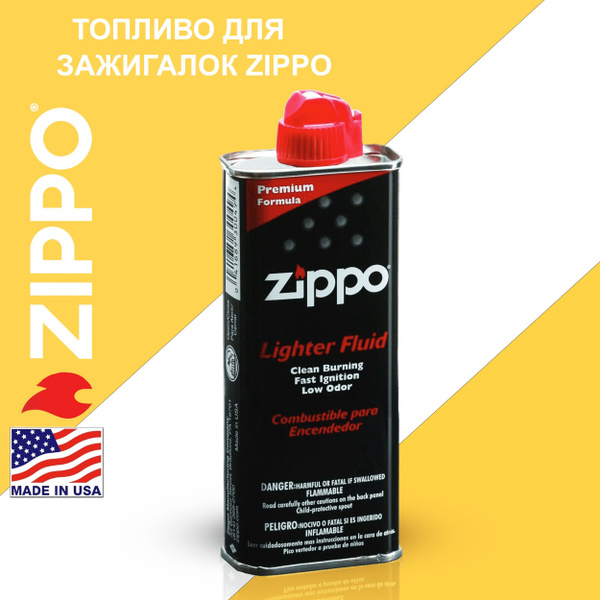 Бензин ZIPPO 3141 Топливо Для Зажигалок Зиппо 125МЛ MADE IN USA купить ...