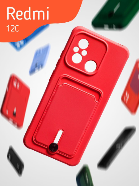 Чехол с отделением(Карманом) для карт Xiaomi Redmi 12C; 11A, розовый ...