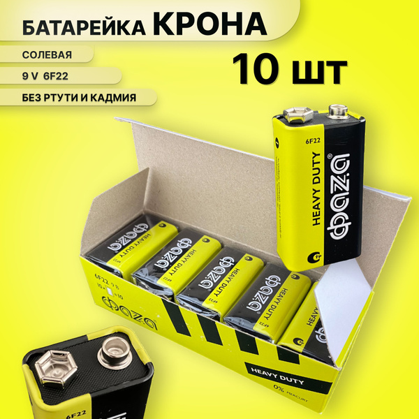 ФАZА батарейка крона 6f22 9v 9вольт (10 шт.) - купить с доставкой по ...
