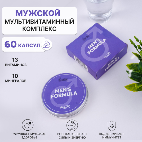 Витамины для мужчин Biofarm 60 шт капсулы / мультивитамины с магнием ...