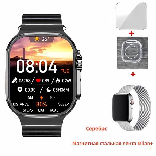 Купить смарт-часы Wearfit Pro HK8 Pro Max Ultra-SB-WBD, экран 2.12 ...