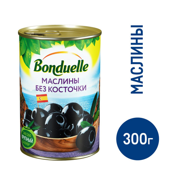 Маслины Bonduelle без косточек, 300г - купить с доставкой по выгодным ...