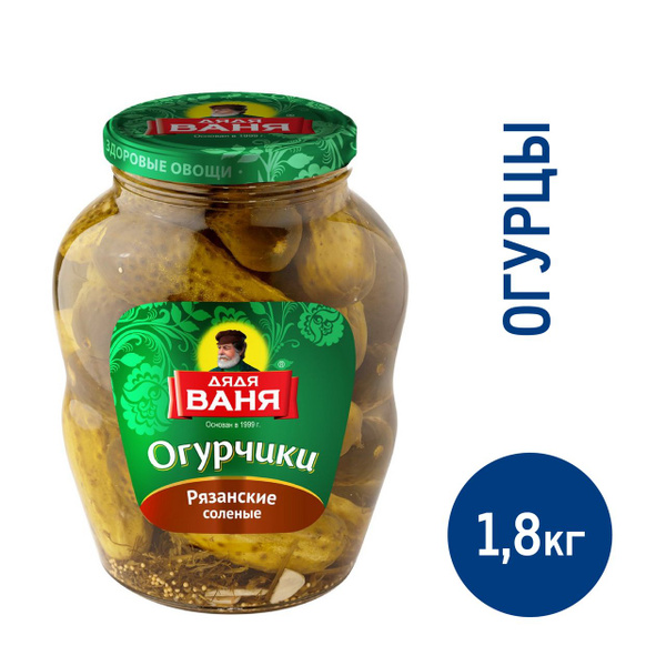 Огурцы Дядя Ваня соленые рязанские, 1.8кг - купить с доставкой по ...