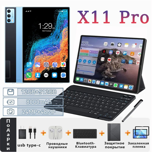 Ноутбук X11pro-D, горчичный, темно-синий купить по низкой цене: отзывы ...