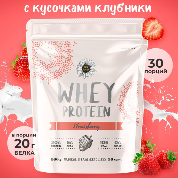 Протеин сывороточный, белковый коктейль для похудения, вкус клубника ...