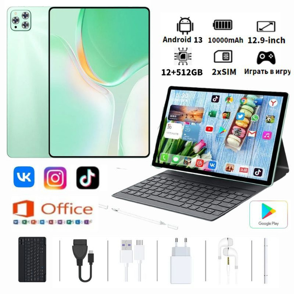Купить планшет X95+LYJP 12.9", 512 GB по низкой цене: отзывы, фото ...