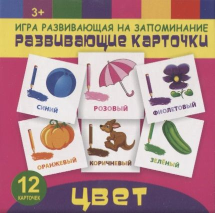 Игра на запоминание от google