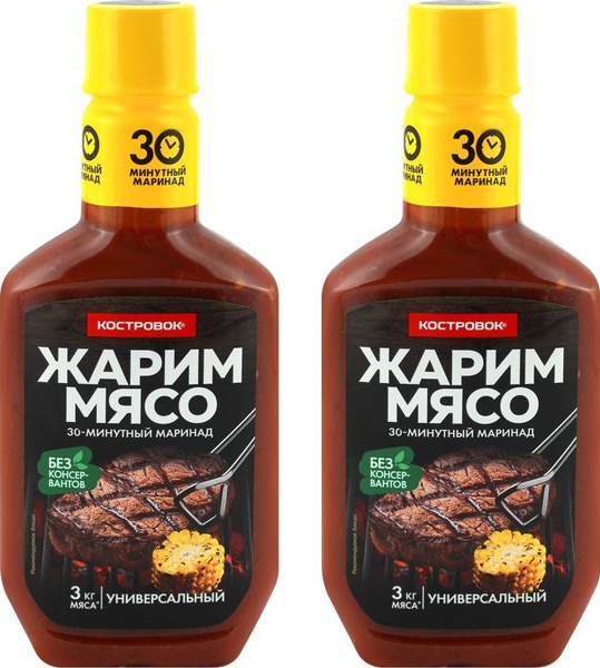 Маринад Костровок универсальный, 2 уп по 300 г - купить с доставкой по ...